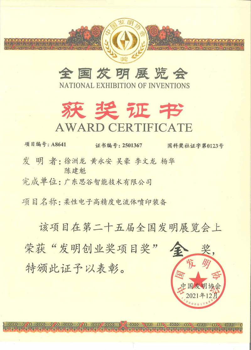 Honor4
